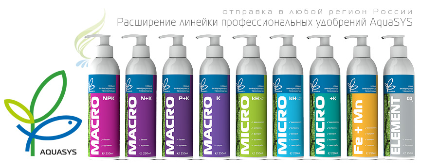 Новые удобрения с дозатором Новые удобрения с дозатором